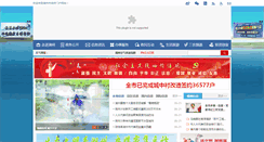 Desktop Screenshot of huzhou.gov.cn