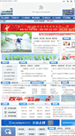 Mobile Screenshot of huzhou.gov.cn