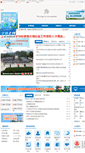 Mobile Screenshot of mz.huzhou.gov.cn
